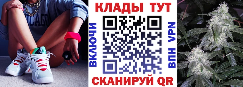 Хочу наркоту Кстово МЕГА сайт APVP МДМА Псилоцибиновые грибы Меф АМФЕТАМИН Каннабис