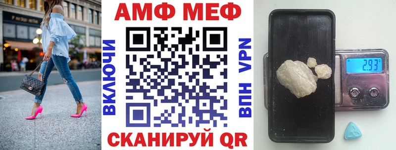 купить наркоту Кстово АМФЕТАМИН 98%