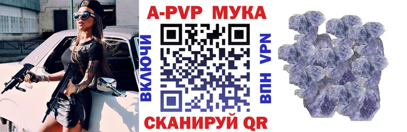 Alpha-PVP СК КРИС  МЕГА рабочий сайт  Кстово 