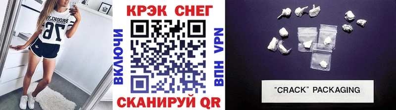КОКАИН 99%  Кстово 