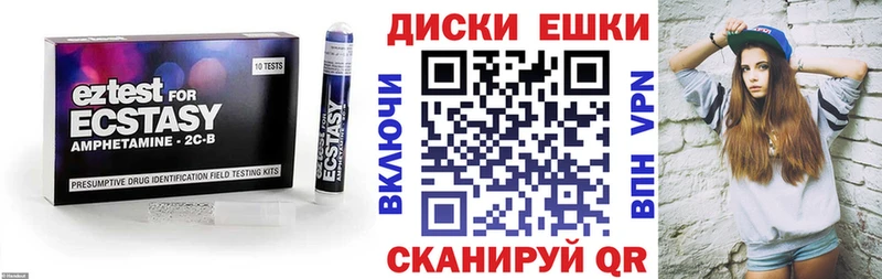 Экстази 99%  Кстово 
