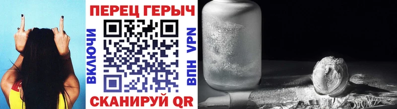 ГЕРОИН VHQ  Кстово 
