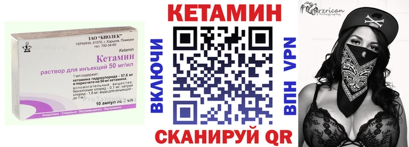blacksprut вход  Кстово  КЕТАМИН ketamine 