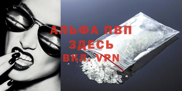 кокаин Белокуриха
