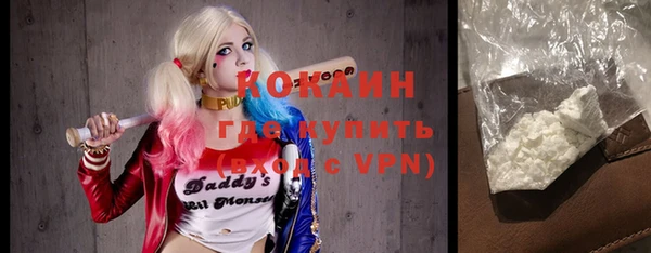 кокаин колумбия Белоозёрский