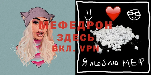mdpv Балабаново
