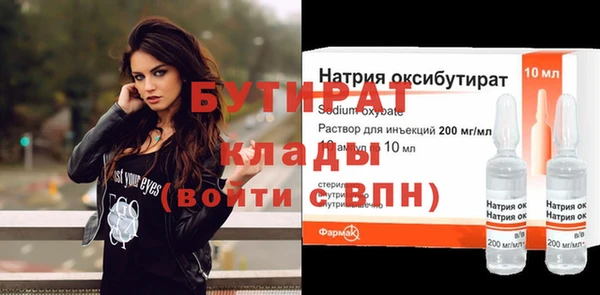 эйфоретик Беломорск