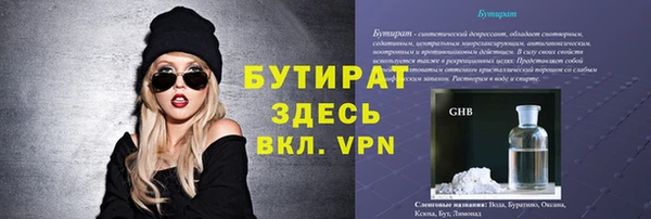 прущие грибы Балахна