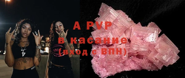 кокаин Белокуриха