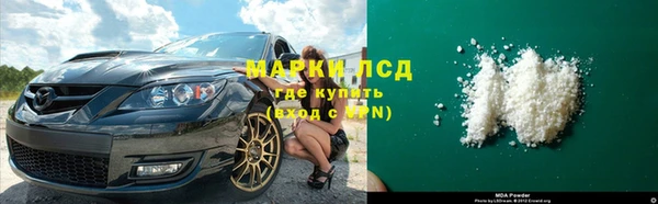 кокаин Белокуриха