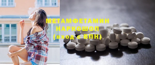 кокаин Белокуриха