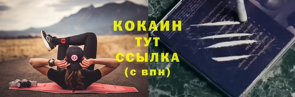 кокаин колумбия Белоозёрский