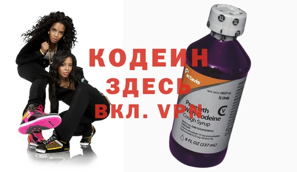 эйфоретик Беломорск