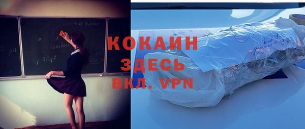 mdpv Балабаново