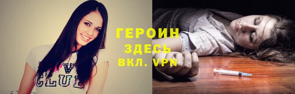 кокаин Белокуриха