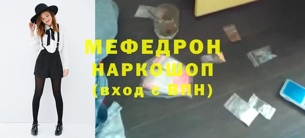 мескалин Баксан