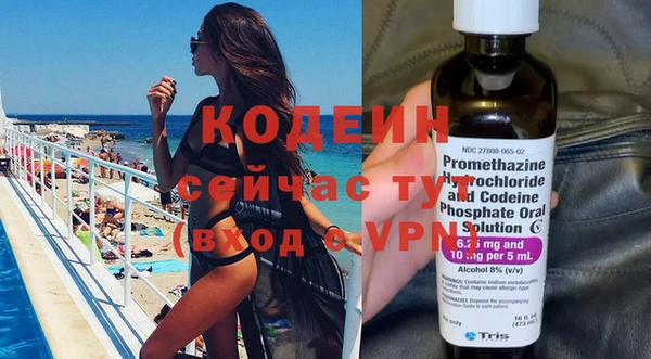 эйфоретик Беломорск