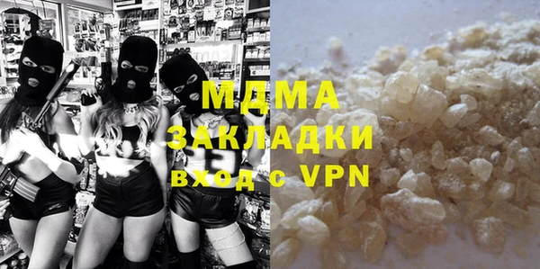 кокаин Белокуриха