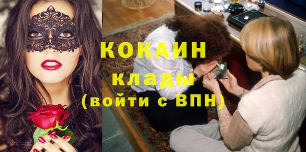 эйфоретик Беломорск