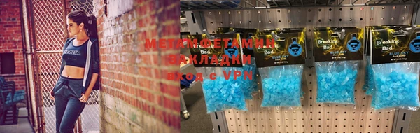 mdpv Балабаново