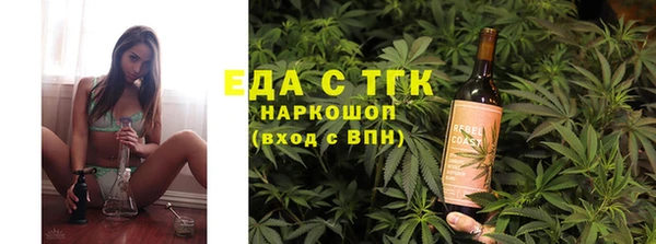кокаин Белокуриха