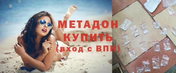 эйфоретик Беломорск