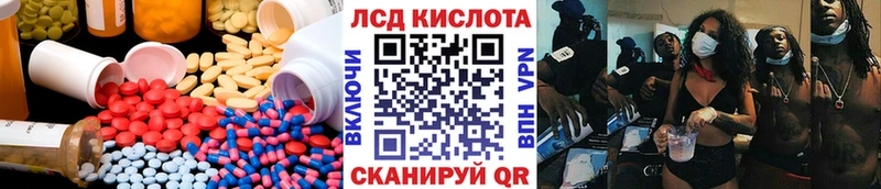 дарнет шоп  Кстово  Лсд 25 экстази ecstasy 