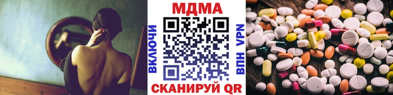 OMG ссылка  Кстово  МДМА VHQ 