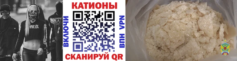 МЯУ-МЯУ кристаллы  МЕГА   Кстово 