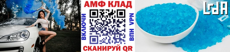 Метамфетамин Декстрометамфетамин 99.9%  Кстово 