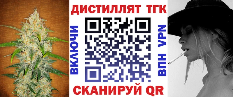 кракен ТОР  Кстово  ТГК жижа 