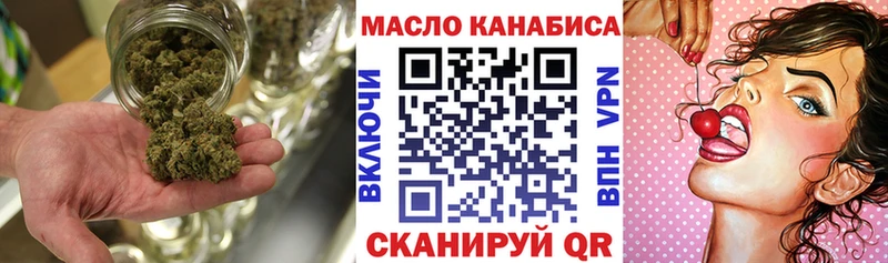Дистиллят ТГК концентрат Кстово